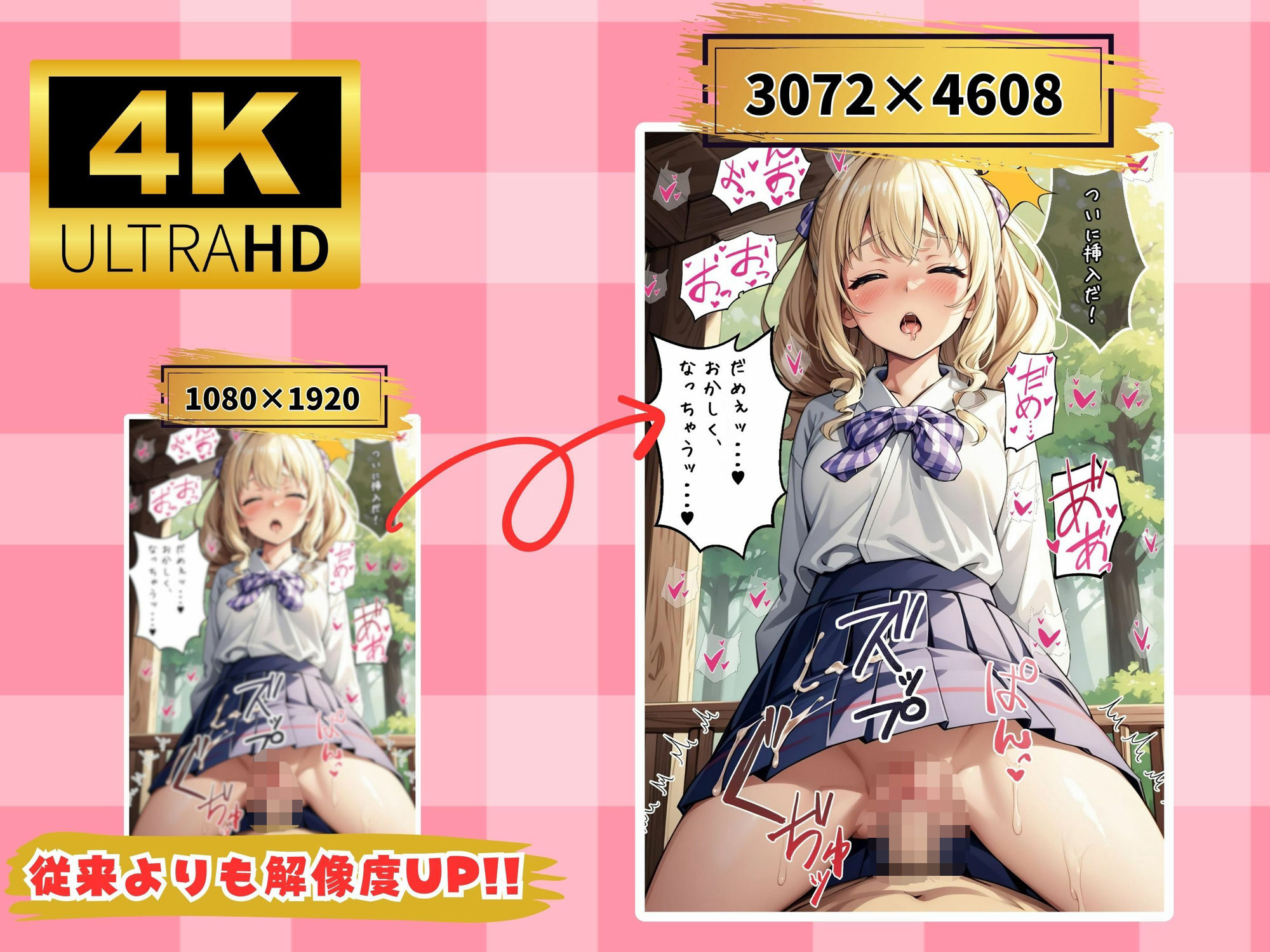 サンプル画像6:学園内で強●性行為！！拘束PLAY学園！(優品工房) [d_425583]