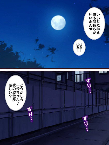 サンプル画像3:本日もド〇ンジョ様とお呼びします♪(舞狩の屋台) [d_425612]