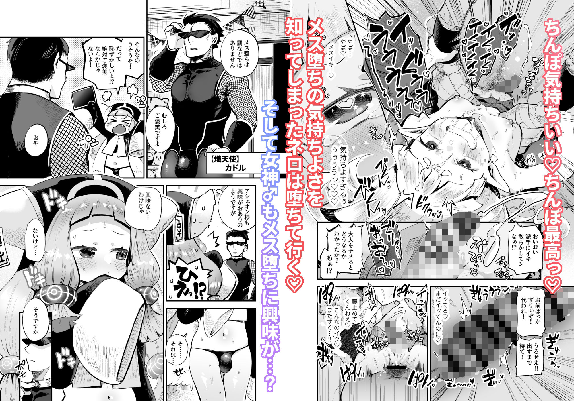 サンプル画像4:めちゃくちゃ可愛い男の娘エルフになったからには思いっきりセックスするしかないよね！(オナ禁データランド) [d_425685]