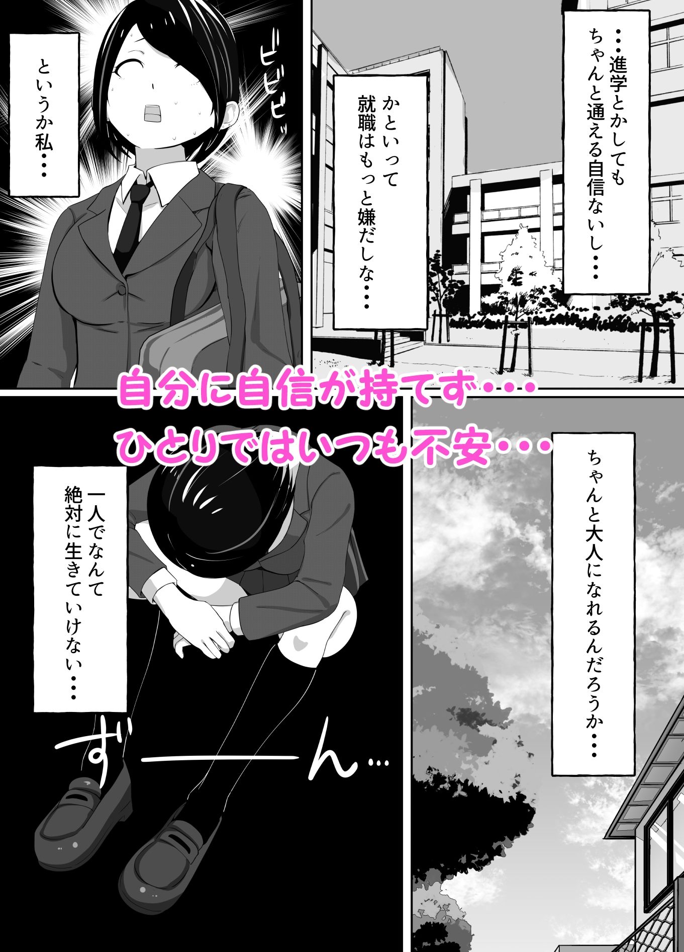 サンプル画像2:叔母が同級生で手を繋ぎたい(Island Lagoon) [d_425697]