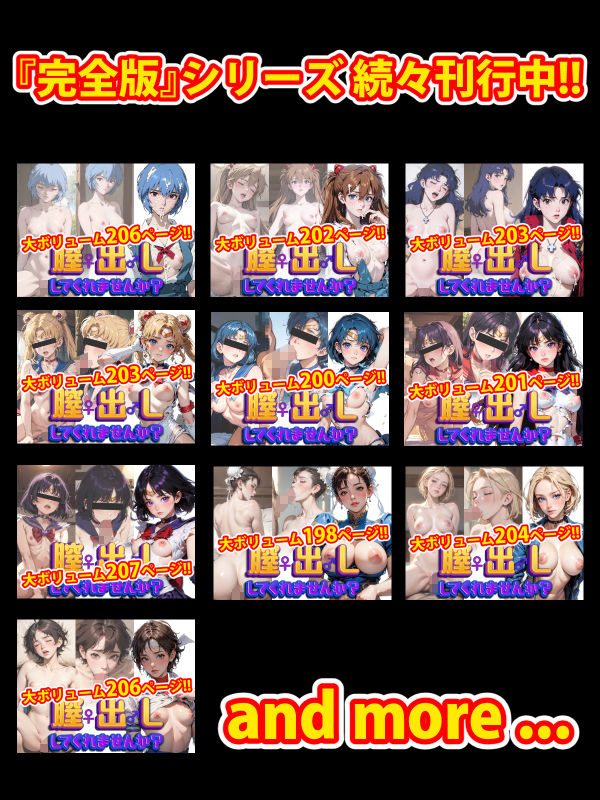 サンプル画像5:膣出ししてくれませんか？-ティファ・ロックハート-ディレクターズカット版(Mr.Eの研究室) [d_425814]