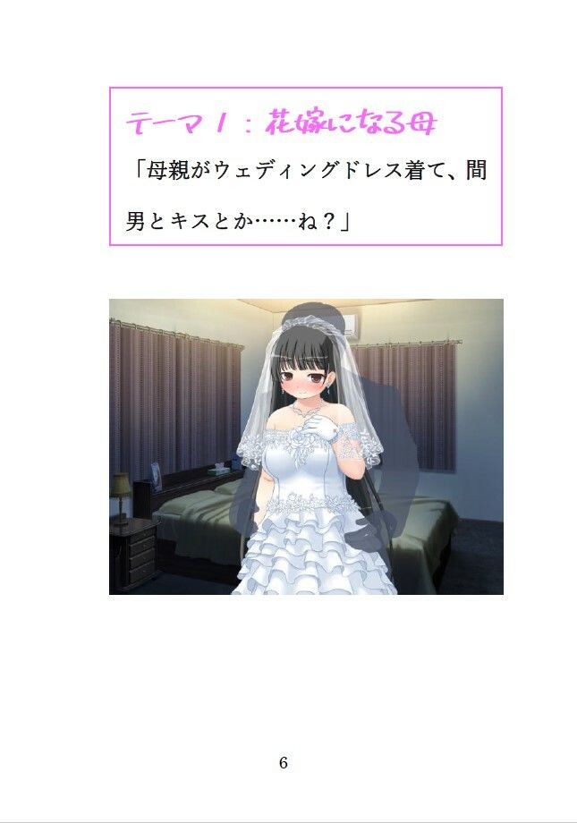 サンプル画像2:Love＆Roughness(A2R WORKS) [d_425848]