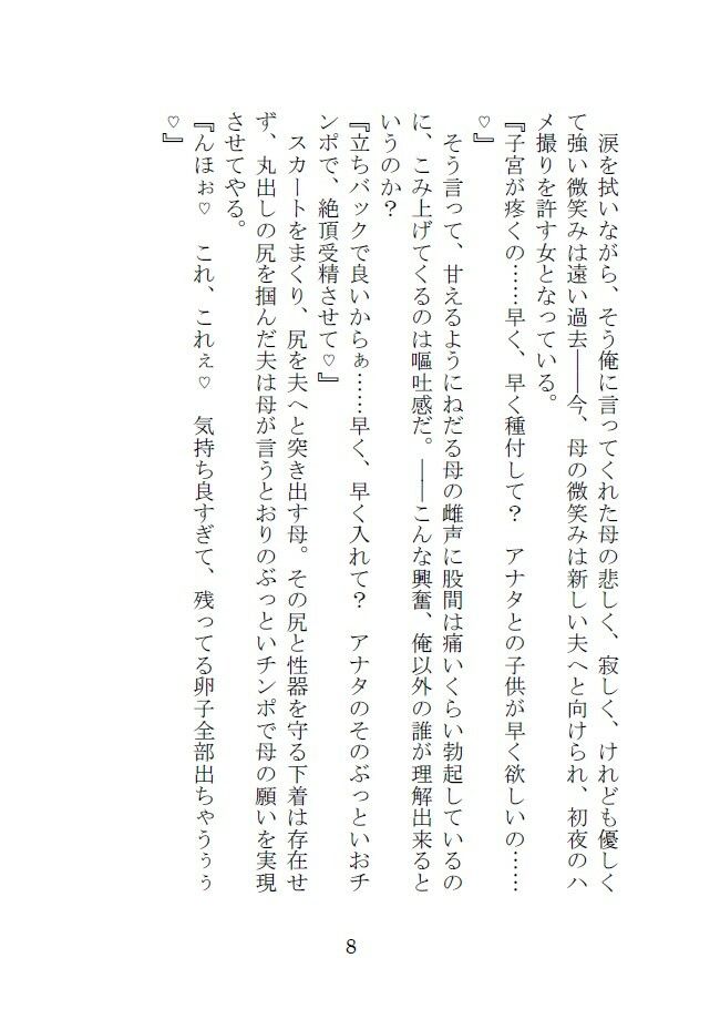 サンプル画像4:Love＆Roughness(A2R WORKS) [d_425848]