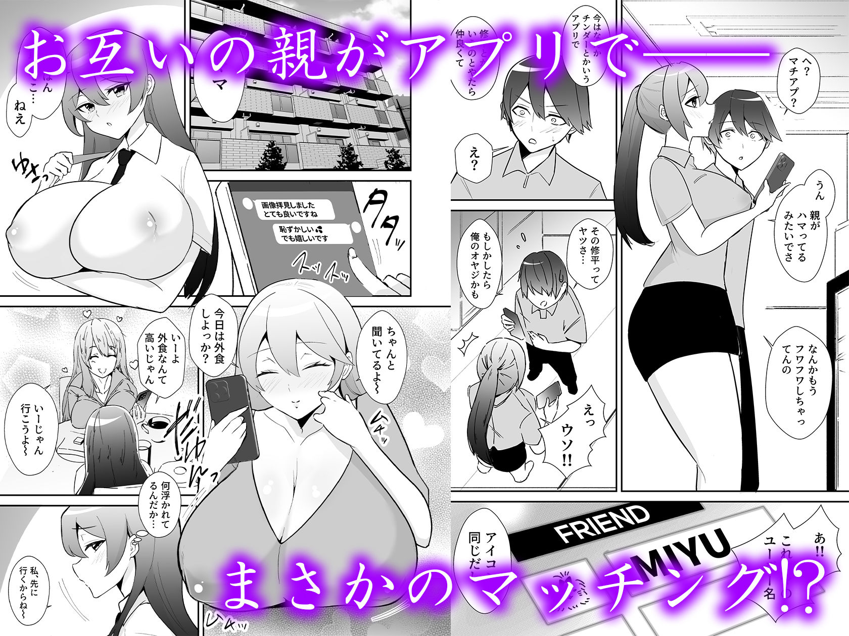 サンプル画像1:家族交姦 淫(赤木荘) [d_425941]