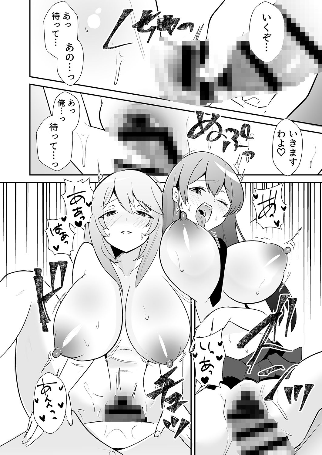 サンプル画像5:家族交姦 淫(赤木荘) [d_425941]