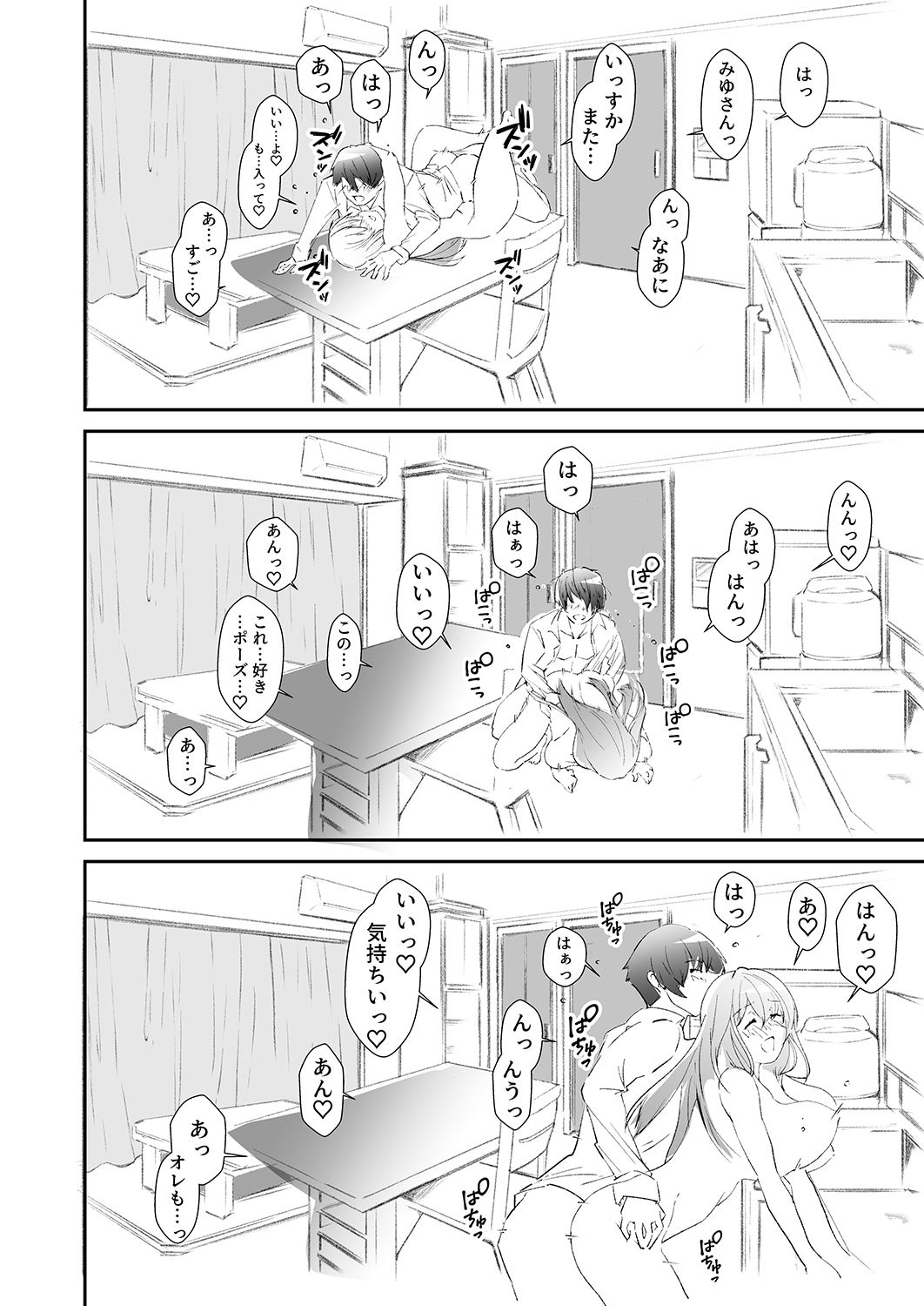 サンプル画像6:家族交姦 淫(赤木荘) [d_425941]