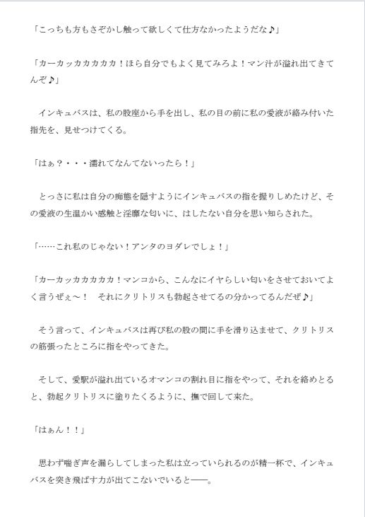 サンプル画像6:銀河捜査官ブレイブ☆プリズィーヌ＆スカイナ(SUPER-PIPELINE) [d_425964]