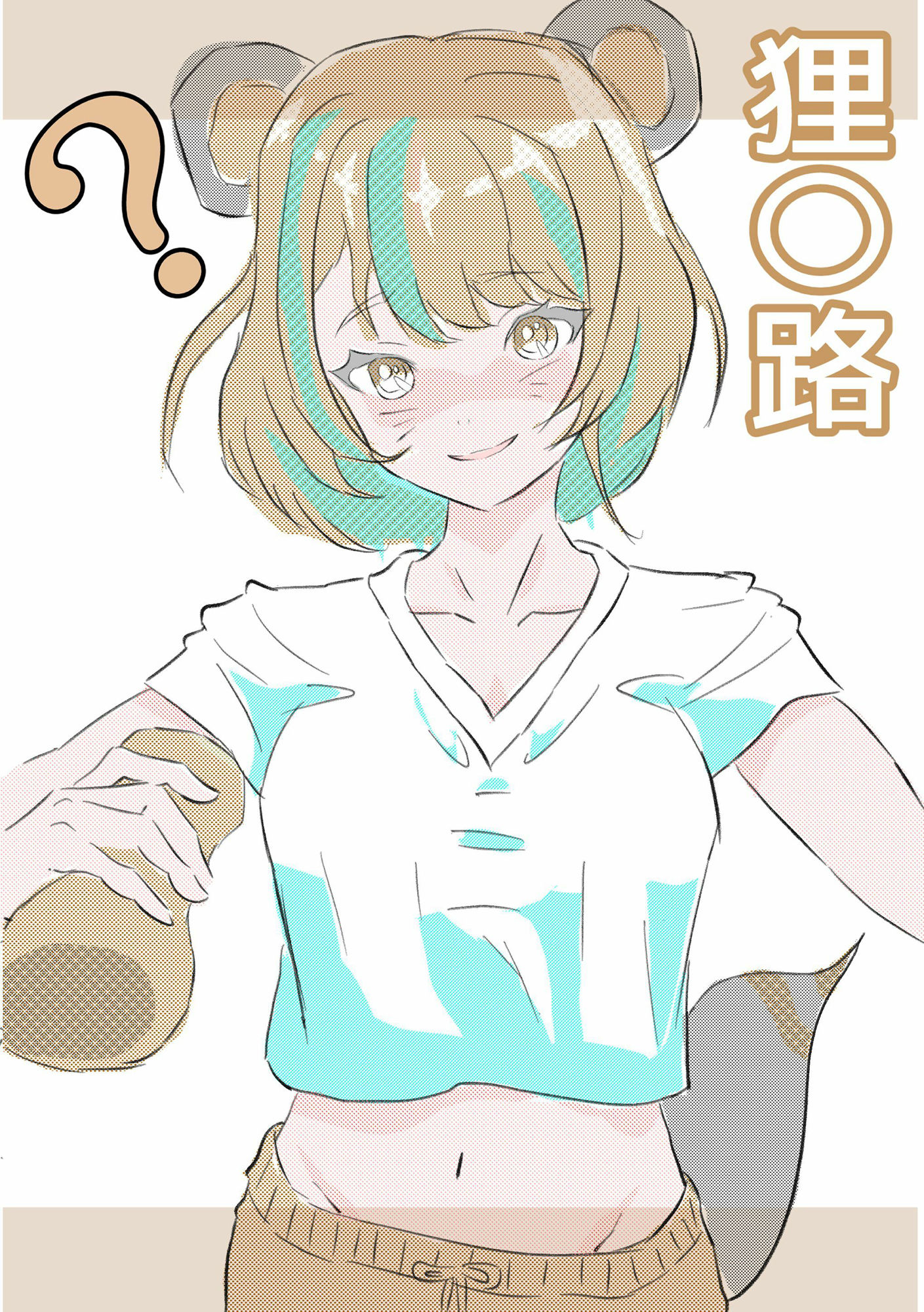 サンプル画像1:札〇擬人化 もっと知ってほしい札〇の魅力(わくわくパラダイス) [d_426010]