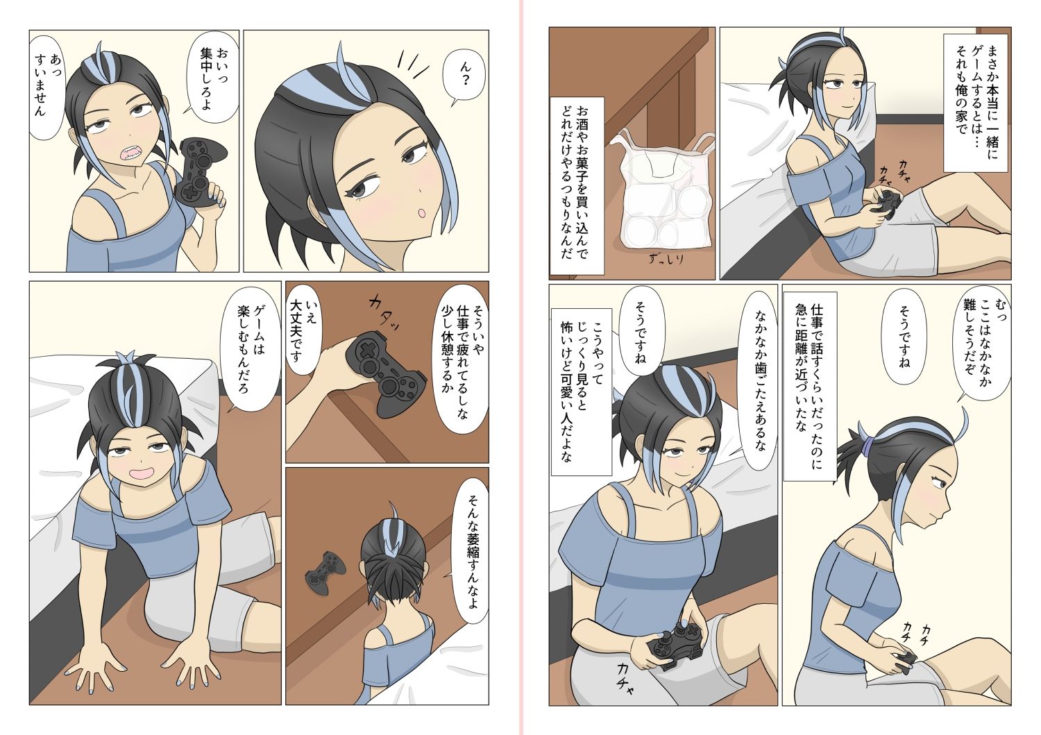 サンプル画像5:バイト先の先輩とゲームもエッチもする仲になった(ぶちパイエナ) [d_426084]