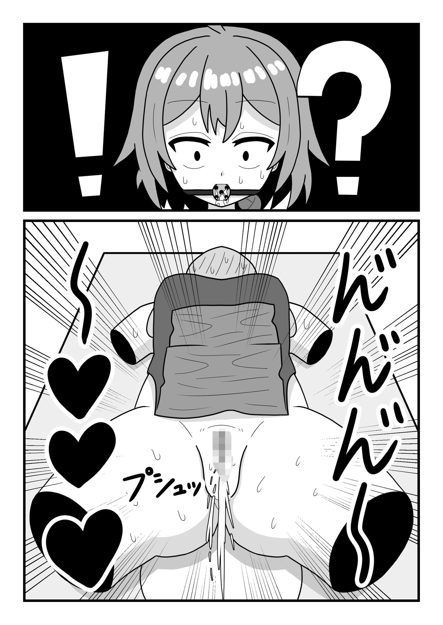 サンプル画像4:クリトリス魔法実験(豆田栗太郎) [d_426088]