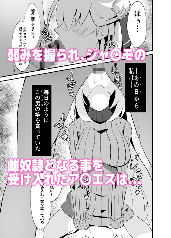 サンプル画像1:泡姫ナイトメア〜Destroeyd pure Love〜(砂喫茶) [d_426099]