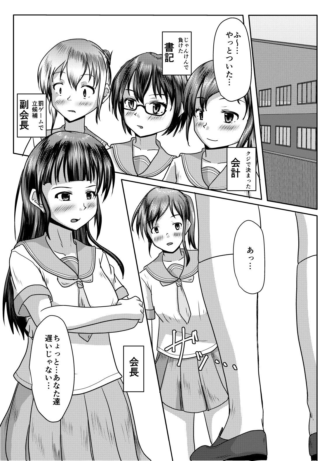 サンプル画像1:出るのは幽霊だけじゃない！(マーガリンロール) [d_426111]