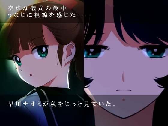 サンプル画像5:エスカレーション0/ミドリ調教 PART 1 罪(田中ユタカ) [d_426183]