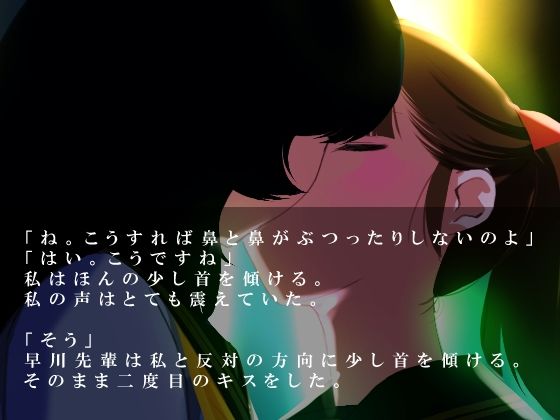 サンプル画像6:エスカレーション0/ミドリ調教 PART 1 罪(田中ユタカ) [d_426183]