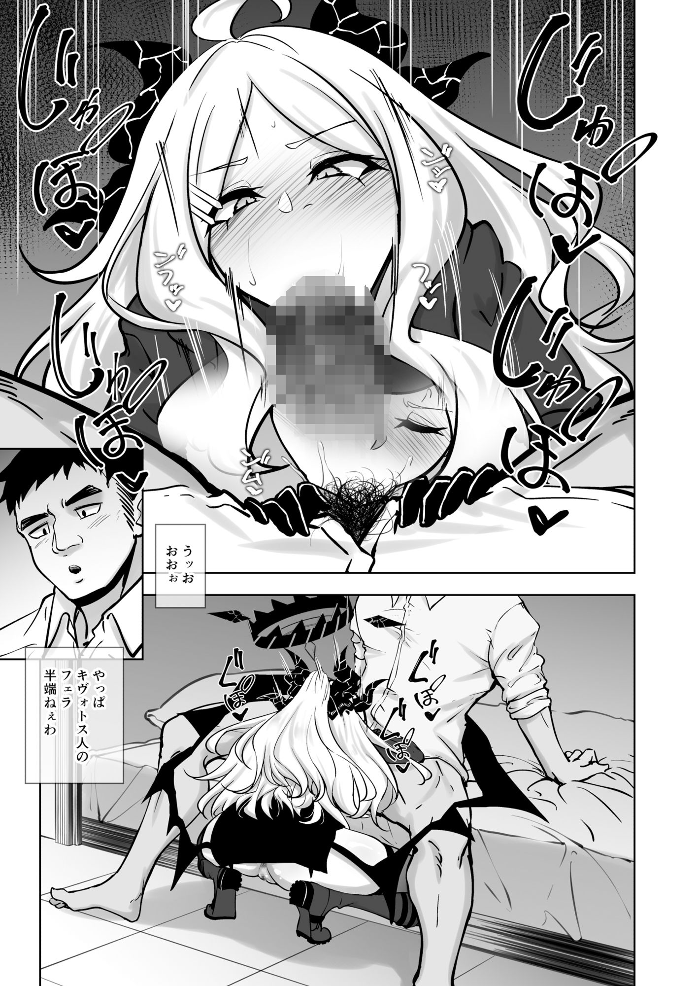 サンプル画像6:シャーレ式セラピー(蕎麦部) [d_426200]