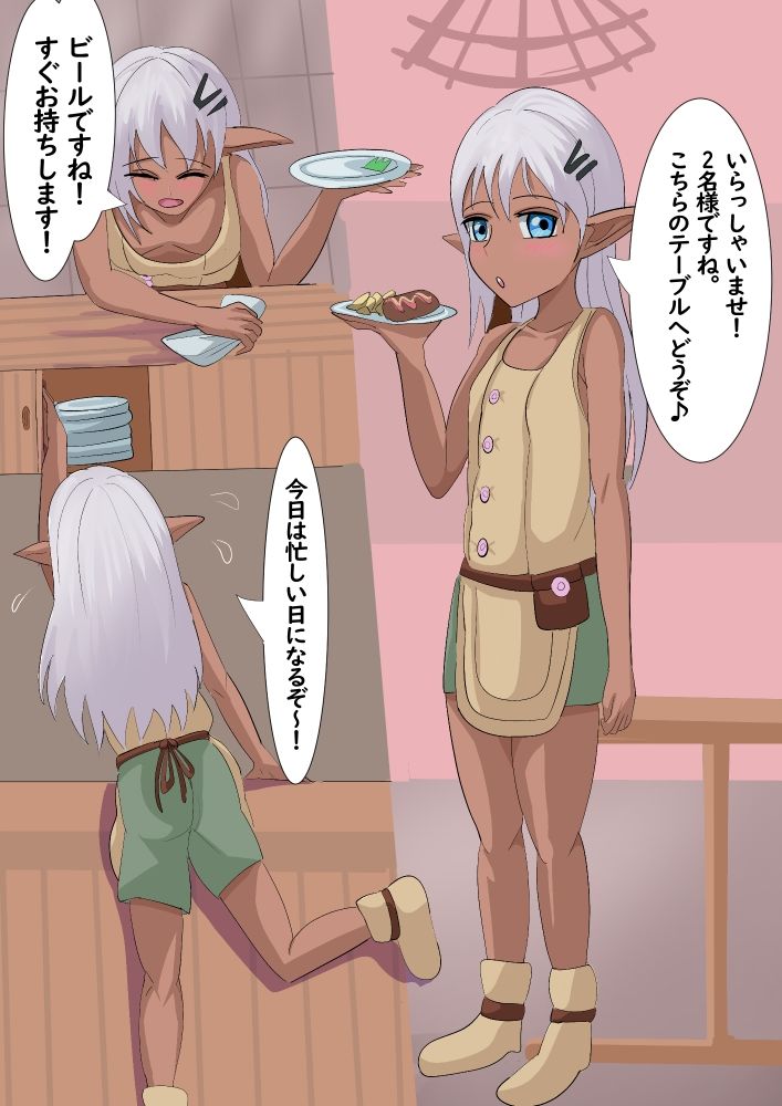 サンプル画像1:街のはずれのパン屋でおもよらハーレム生活(らすとぎどら) [d_426318]