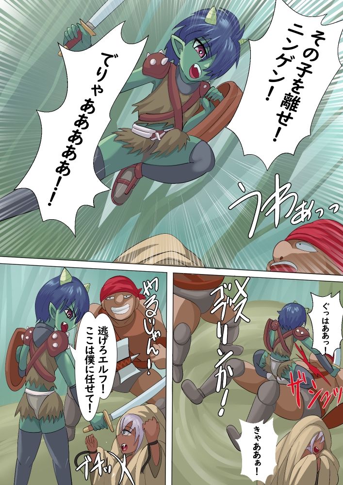 サンプル画像3:街のはずれのパン屋でおもよらハーレム生活(らすとぎどら) [d_426318]