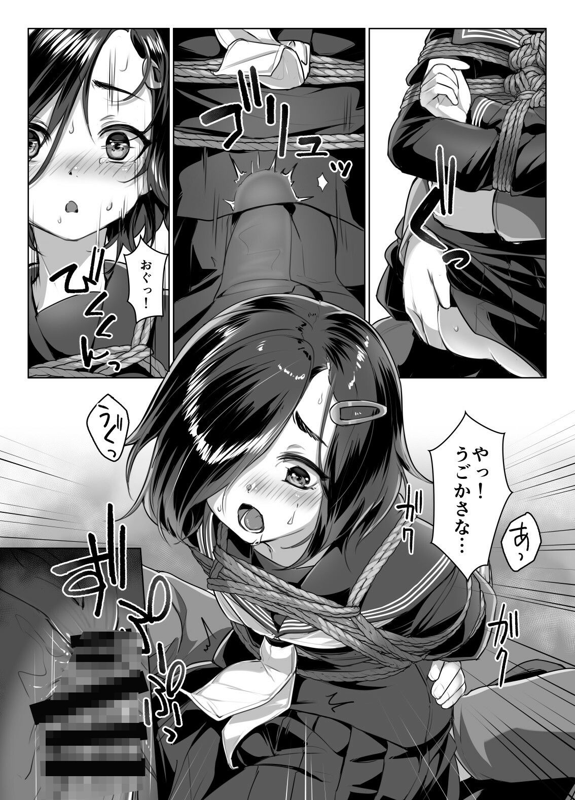 サンプル画像2:蓮華草・六(face to face) [d_426328]