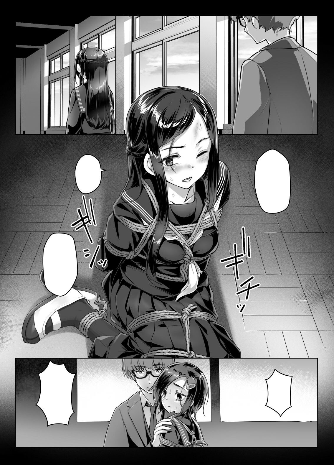 サンプル画像4:蓮華草・六(face to face) [d_426328]