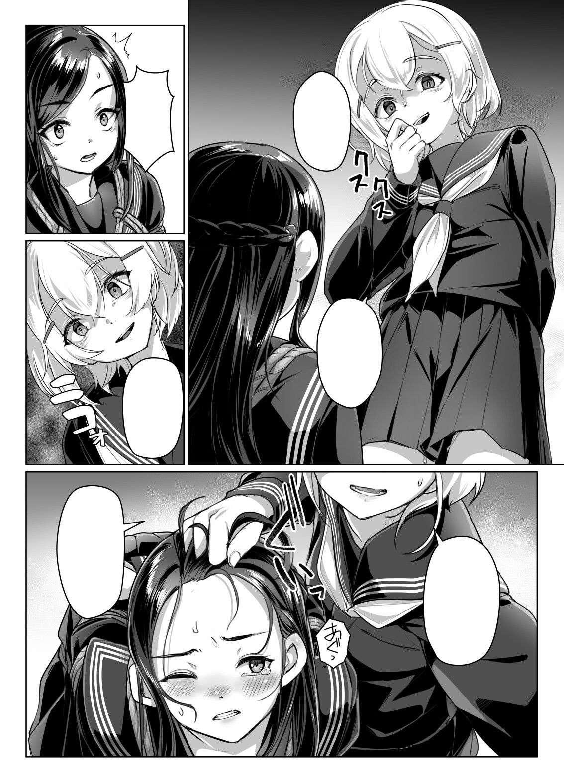 サンプル画像5:蓮華草・六(face to face) [d_426328]