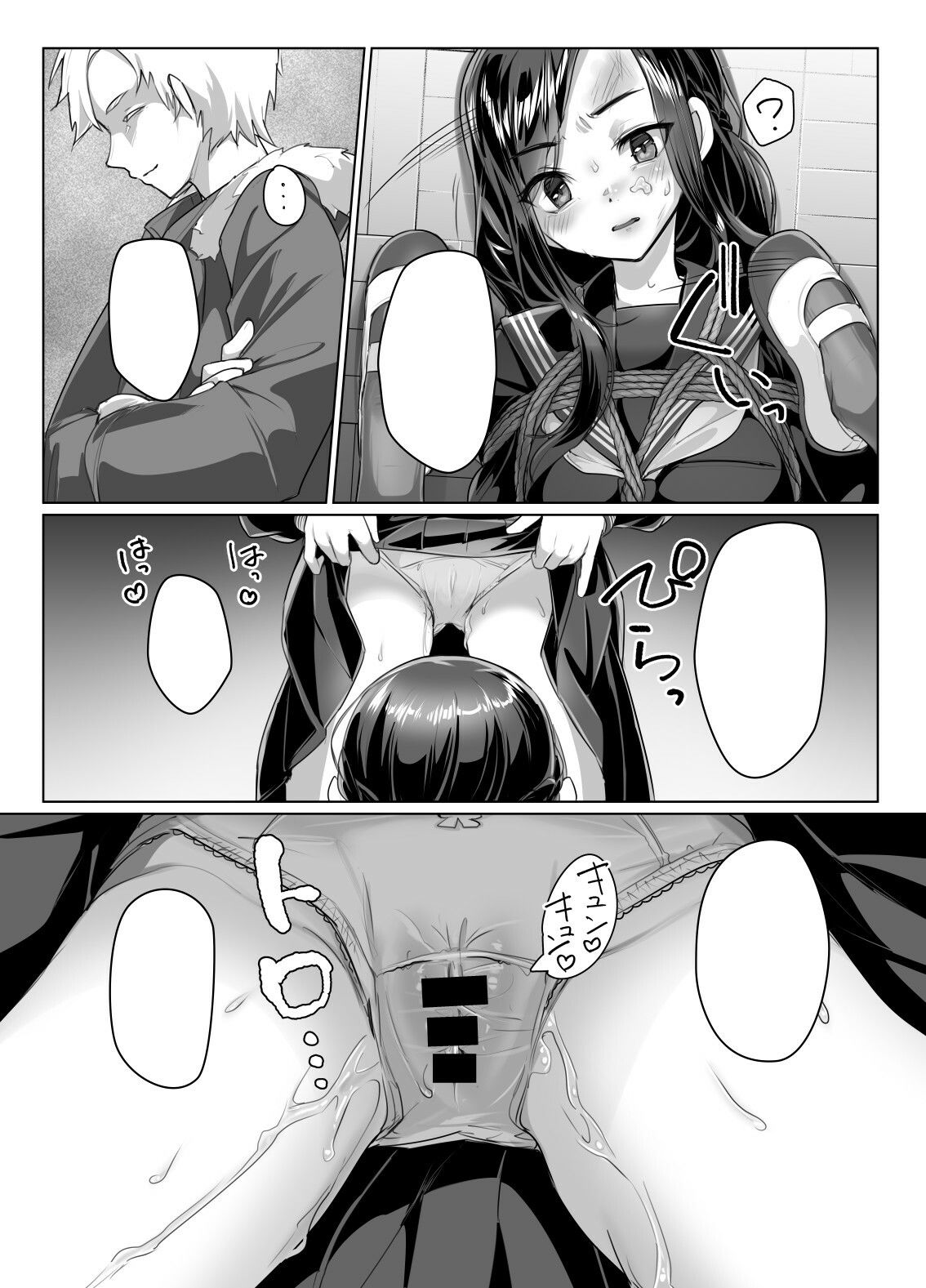 サンプル画像6:蓮華草・六(face to face) [d_426328]