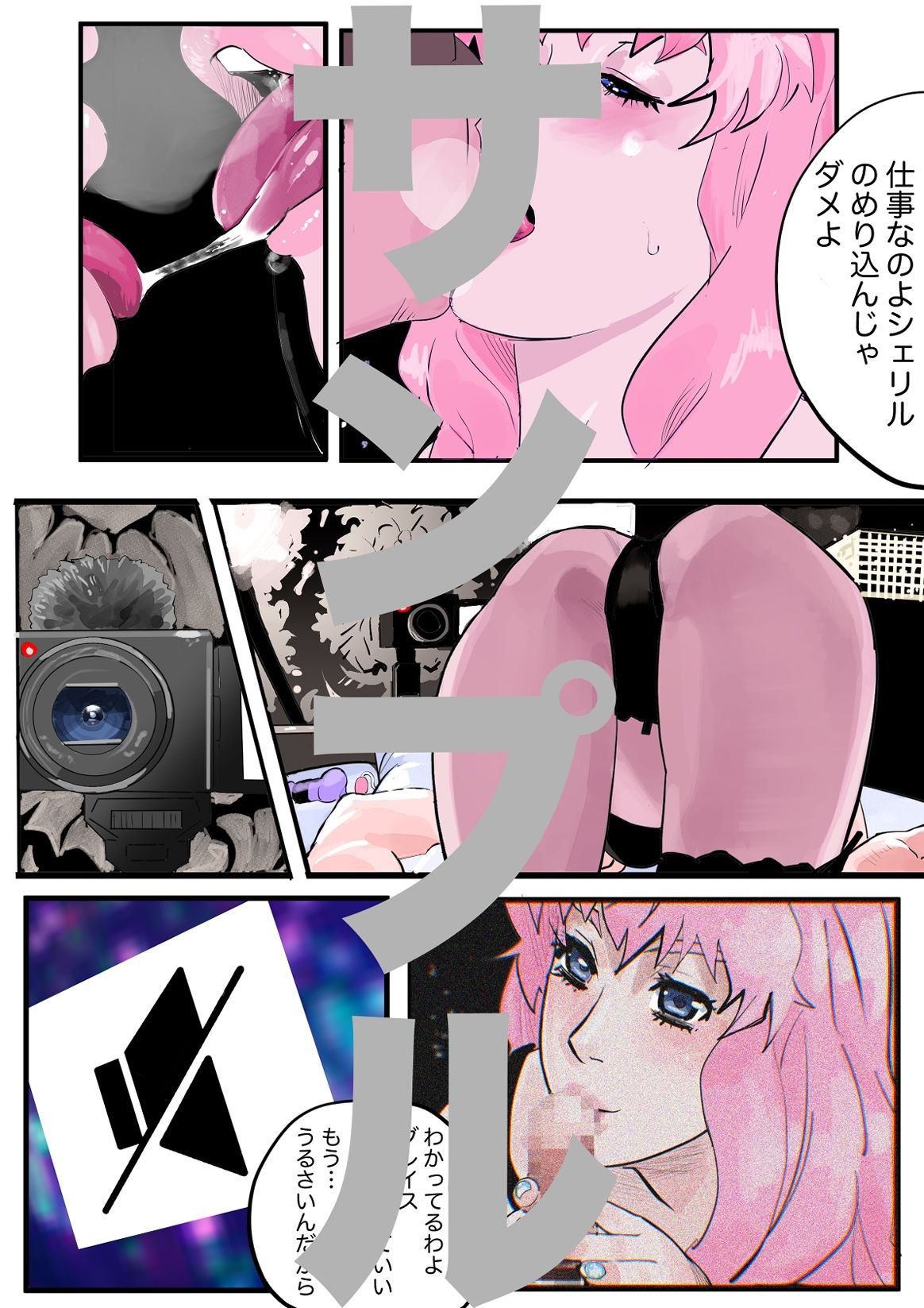 サンプル画像1:枕シェリルさん・フィストシェリルさん(きゅうり夫人) [d_426391]