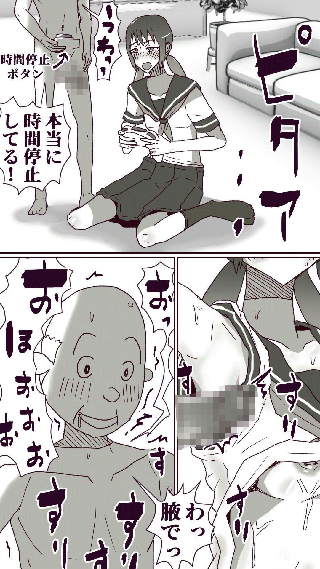 サンプル画像1:お姉ちゃんの肩叩きマッサージ券 不良債権時間停止回収(あかん子製作所) [d_426490]