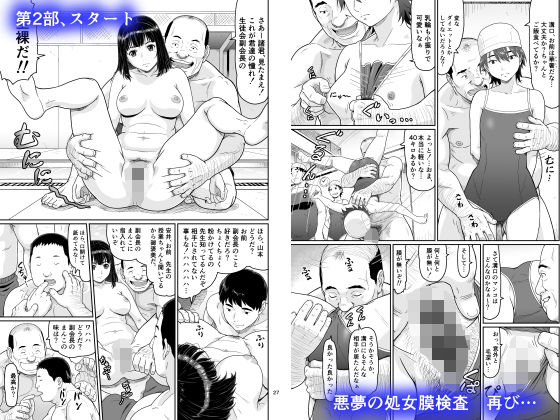 サンプル画像3:エロい事以外で時を止めてはダメですよ 3(大蔵妖館) [d_426586]