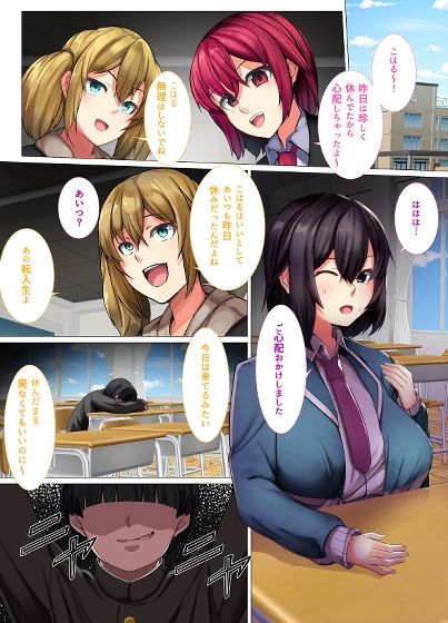 サンプル画像1:DNAオナホ2那珂堂こはる編(るていん) [d_426754]