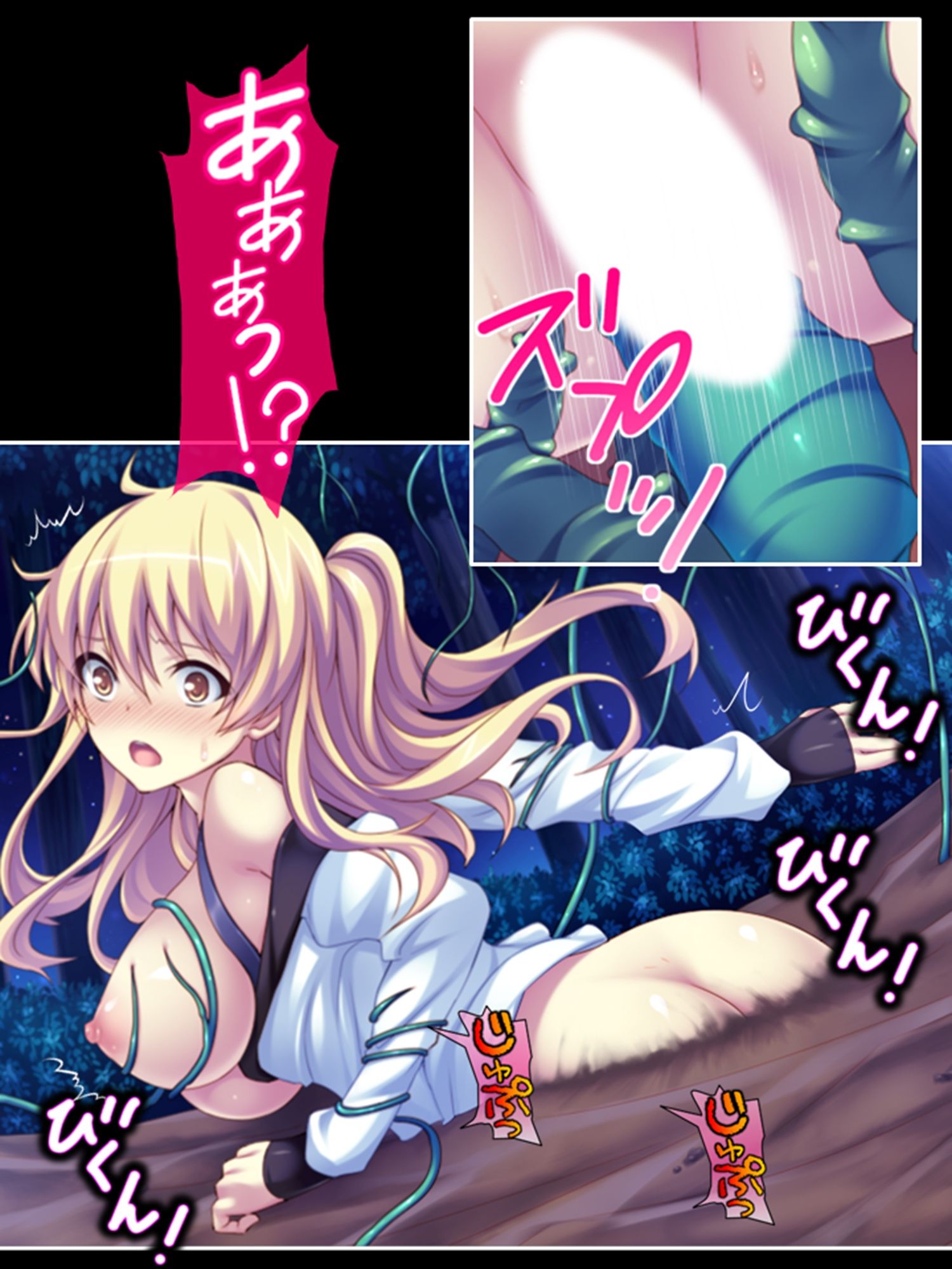 サンプル画像4:セクシートラップチャレンジ！出資者に弄ばれる女たち 中(あまからや) [d_426763]