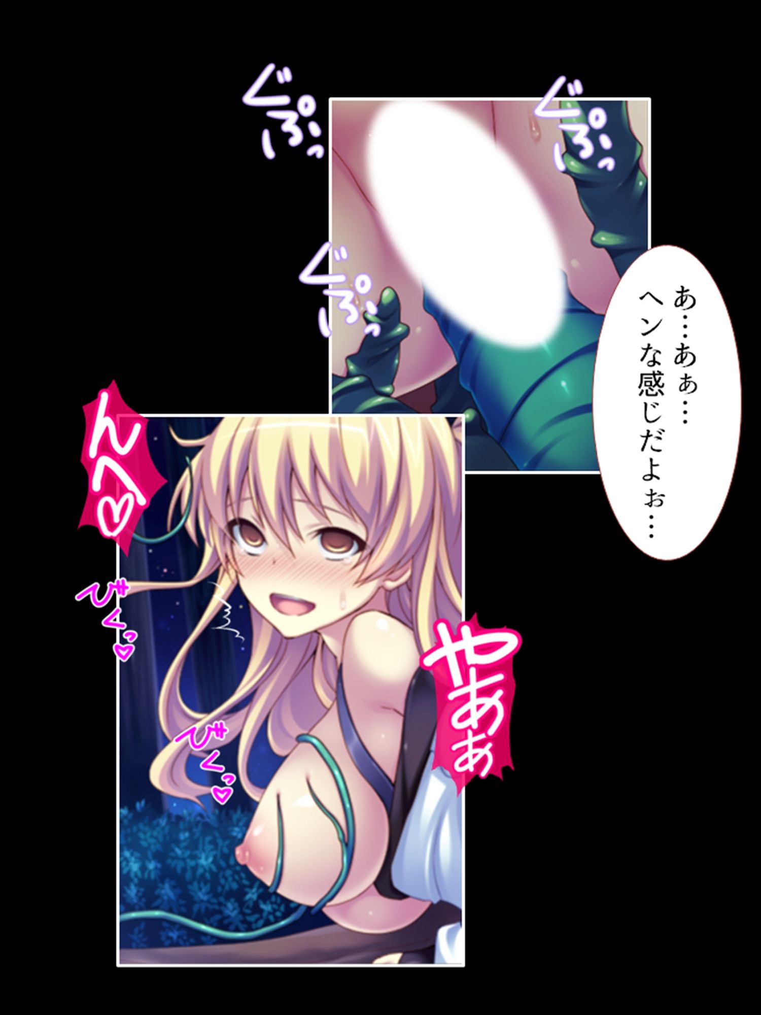 サンプル画像5:セクシートラップチャレンジ！出資者に弄ばれる女たち 中(あまからや) [d_426763]