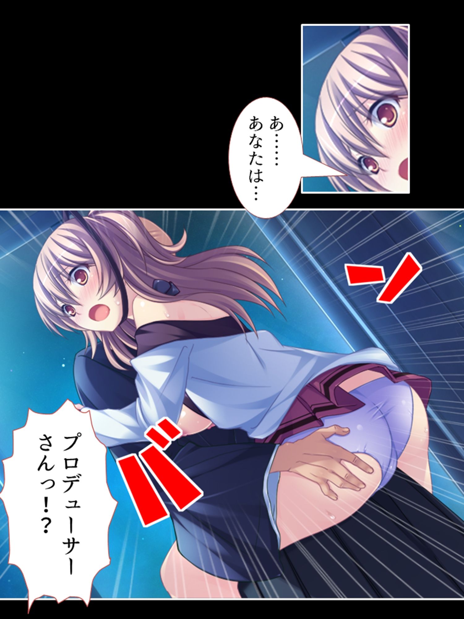 サンプル画像6:セクシートラップチャレンジ！出資者に弄ばれる女たち 中(あまからや) [d_426763]