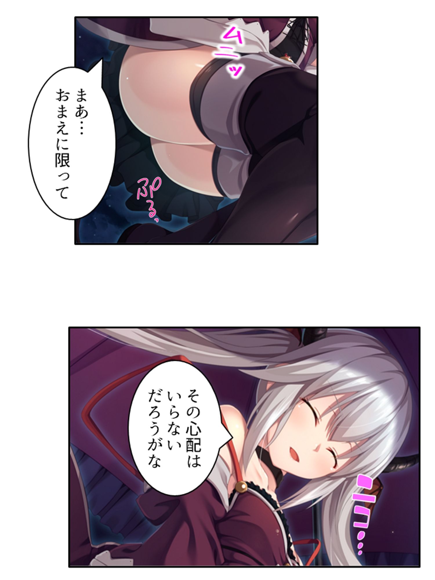 サンプル画像1:密着除霊で気になるあの子に中出し放題！ 4巻(アロマコミック) [d_426774]