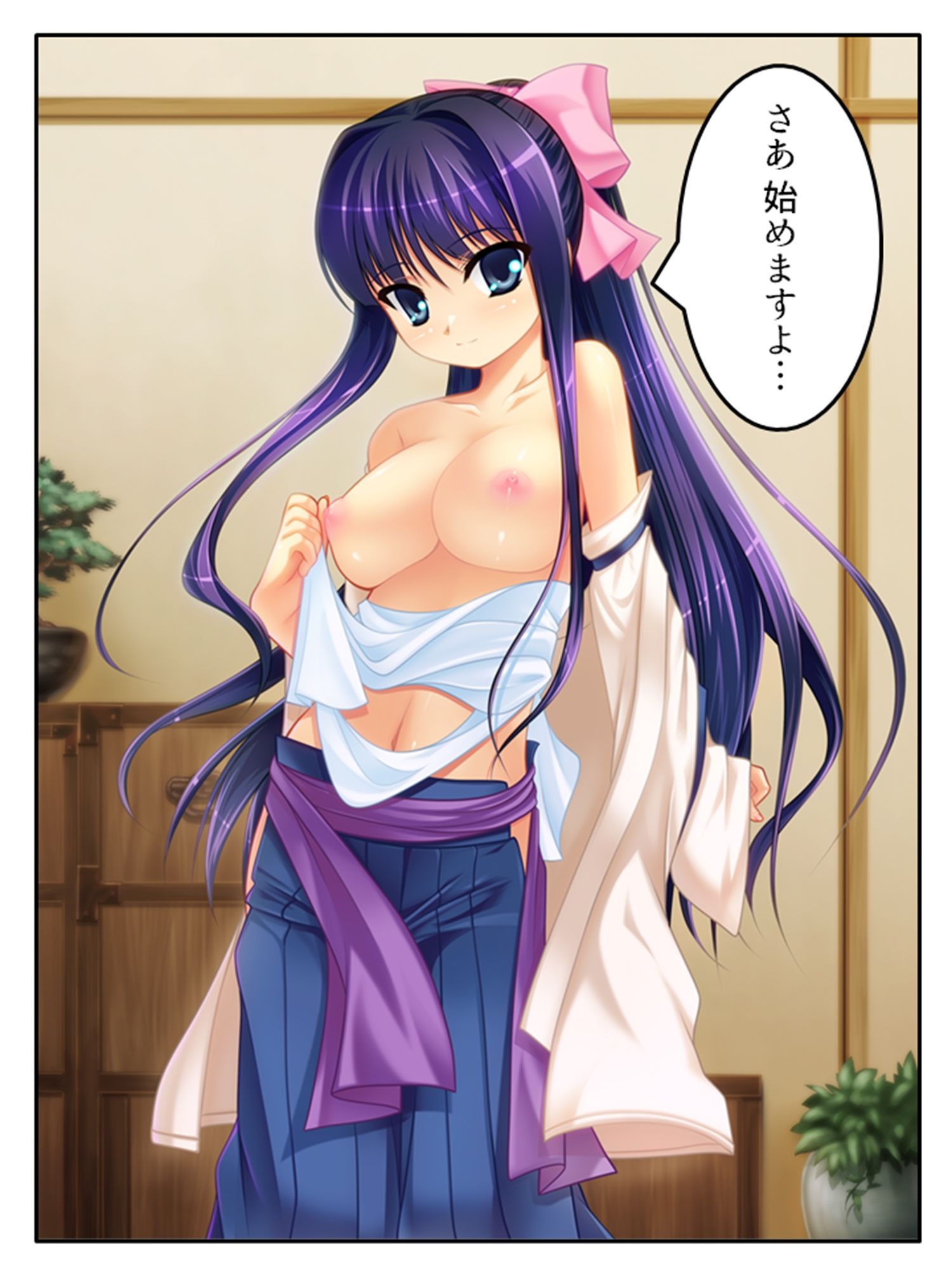 サンプル画像3:淫乱シェアハウス！一つ屋根の下でハーレム搾精生活 2巻(アロマコミック) [d_426778]