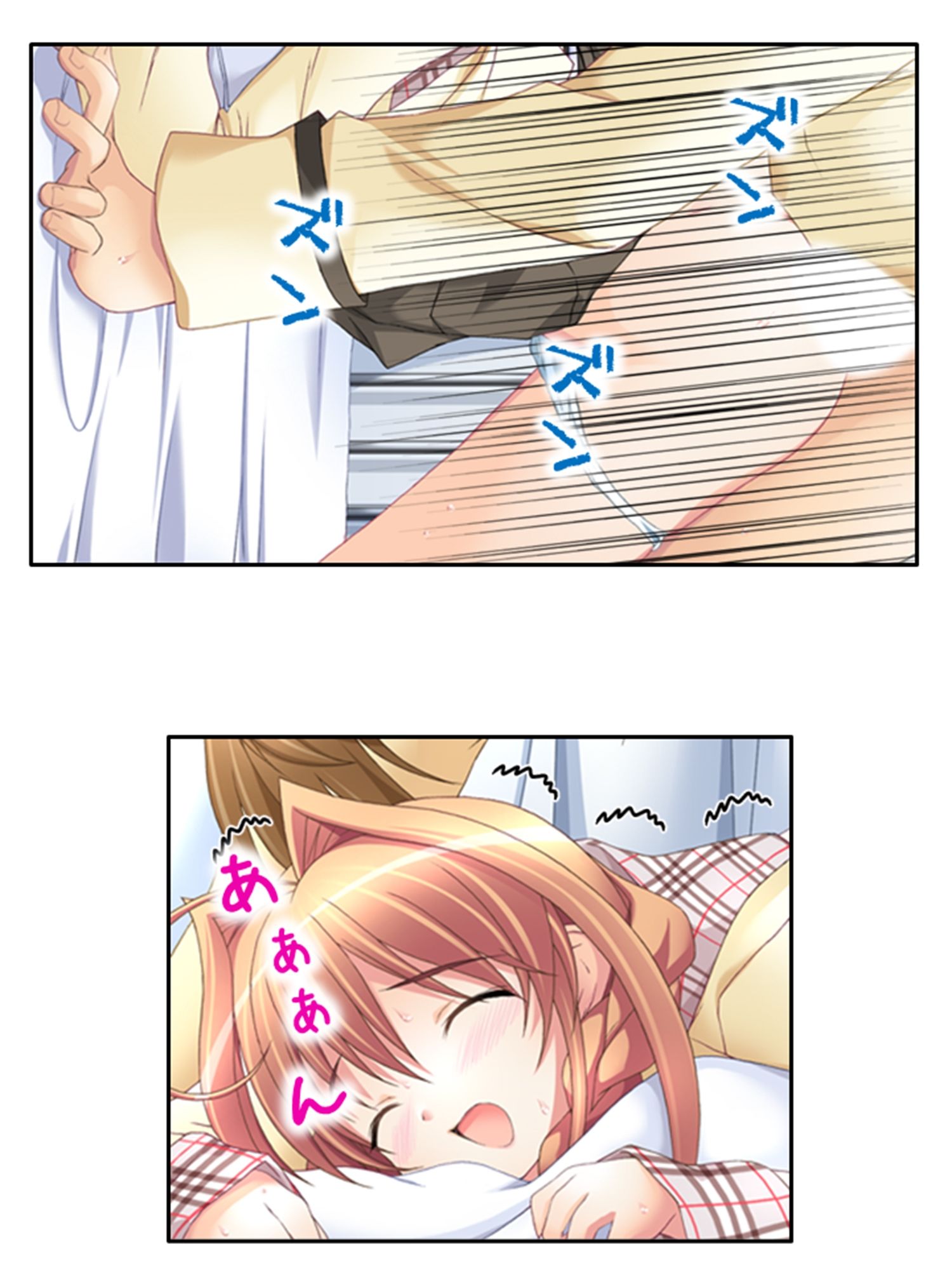 サンプル画像2:刻留学園！ドキドキ学性活！！ 6巻(アロマコミック) [d_426786]