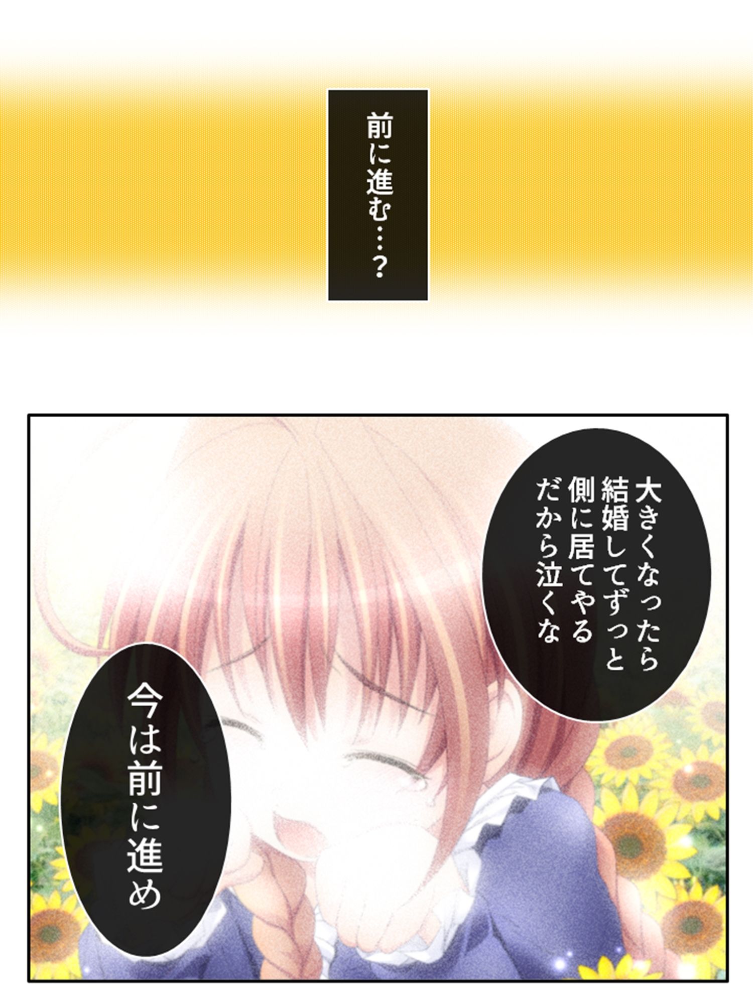 サンプル画像5:刻留学園！ドキドキ学性活！！ 6巻(アロマコミック) [d_426786]