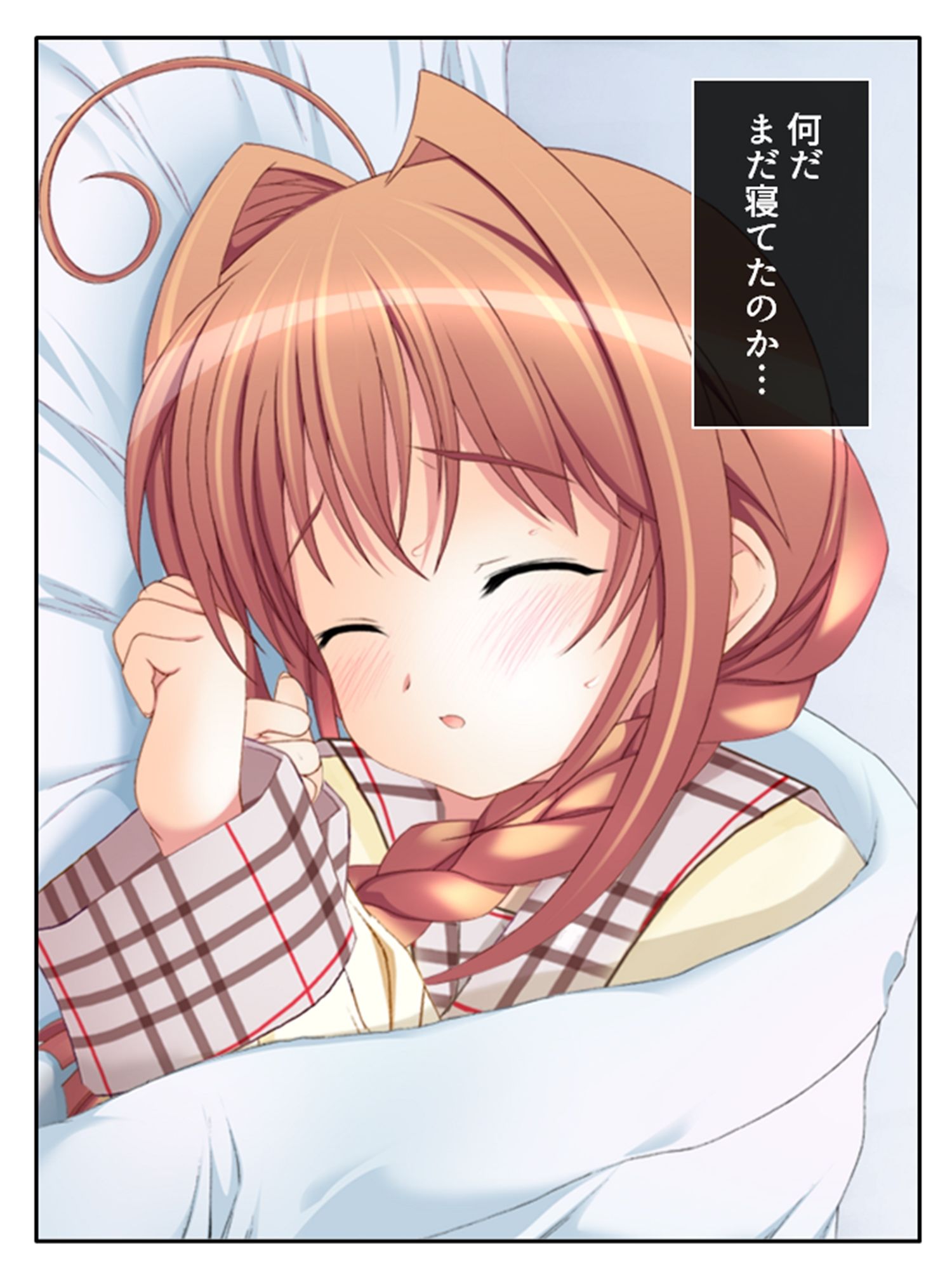 サンプル画像6:刻留学園！ドキドキ学性活！！ 6巻(アロマコミック) [d_426786]