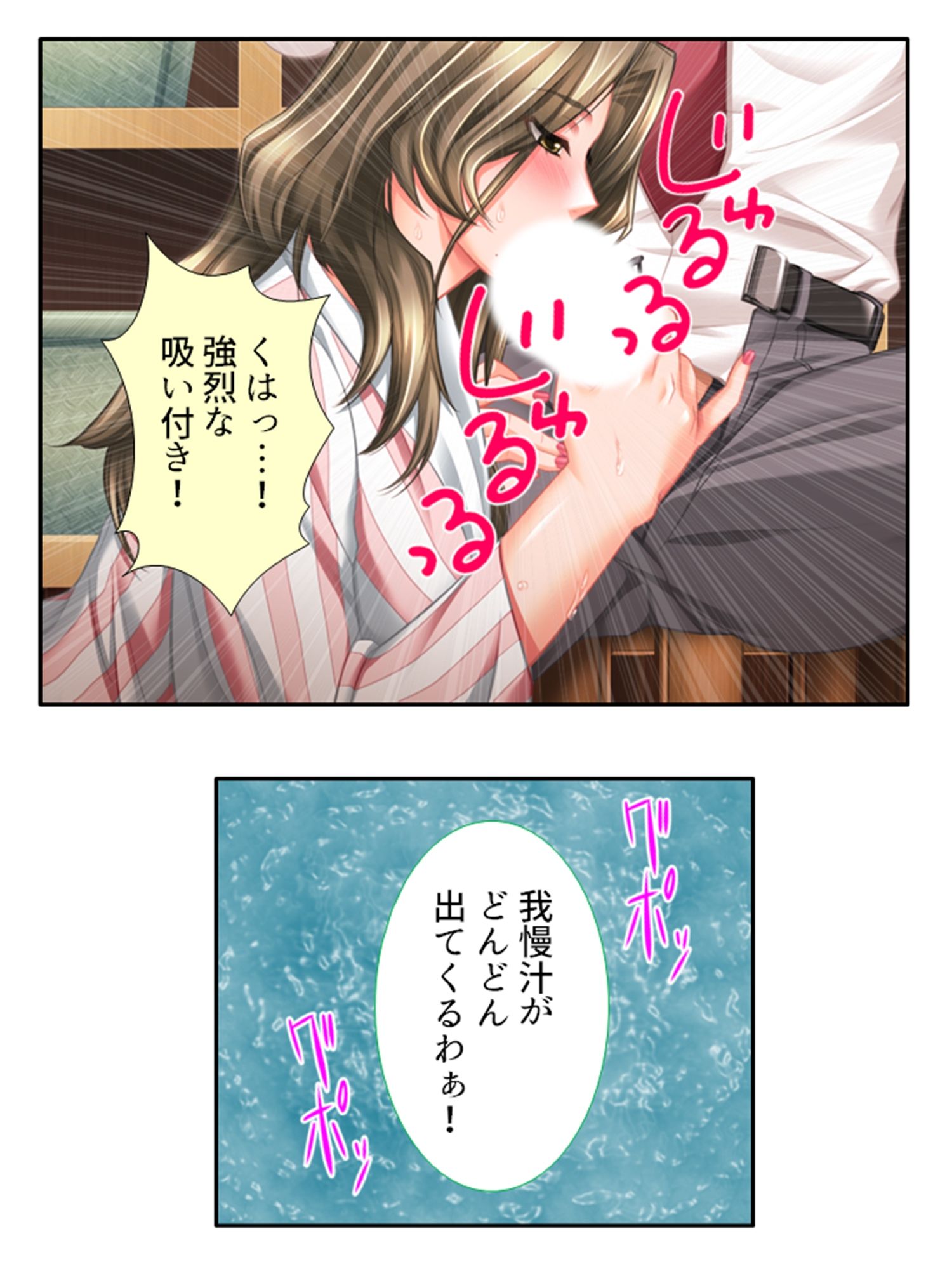 サンプル画像1:低俗ニートが若女将をメス堕ちさせて孕ませバイト生活 5巻(悶々堂) [d_426789]