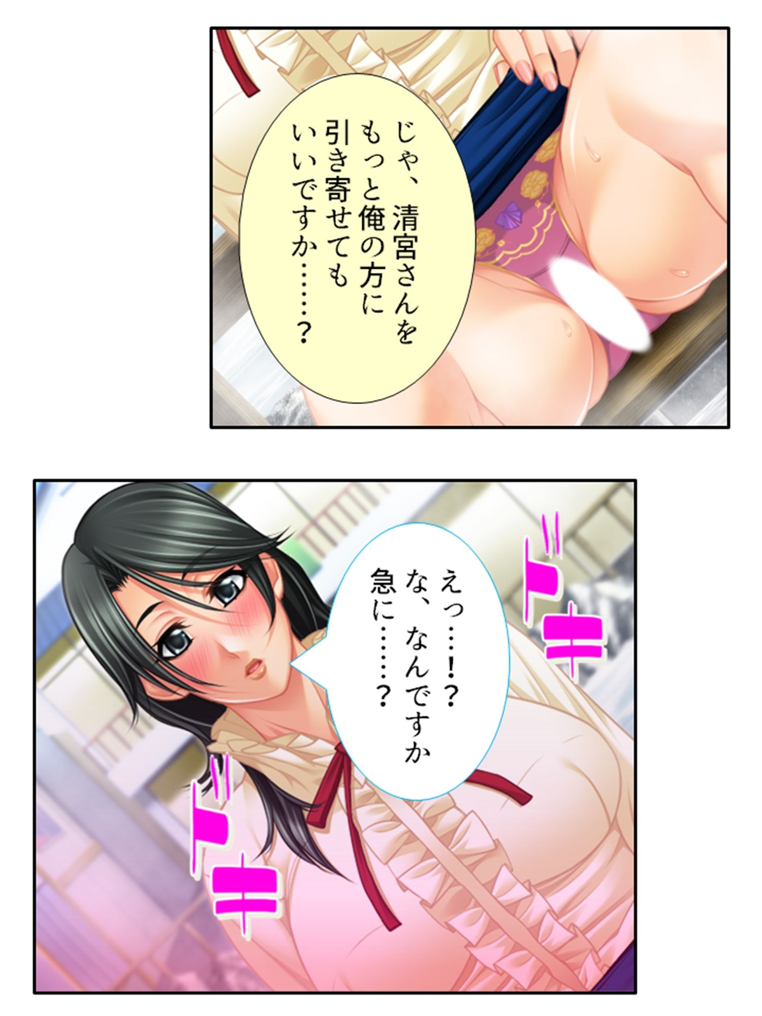 サンプル画像3:低俗ニートが若女将をメス堕ちさせて孕ませバイト生活 5巻(悶々堂) [d_426789]