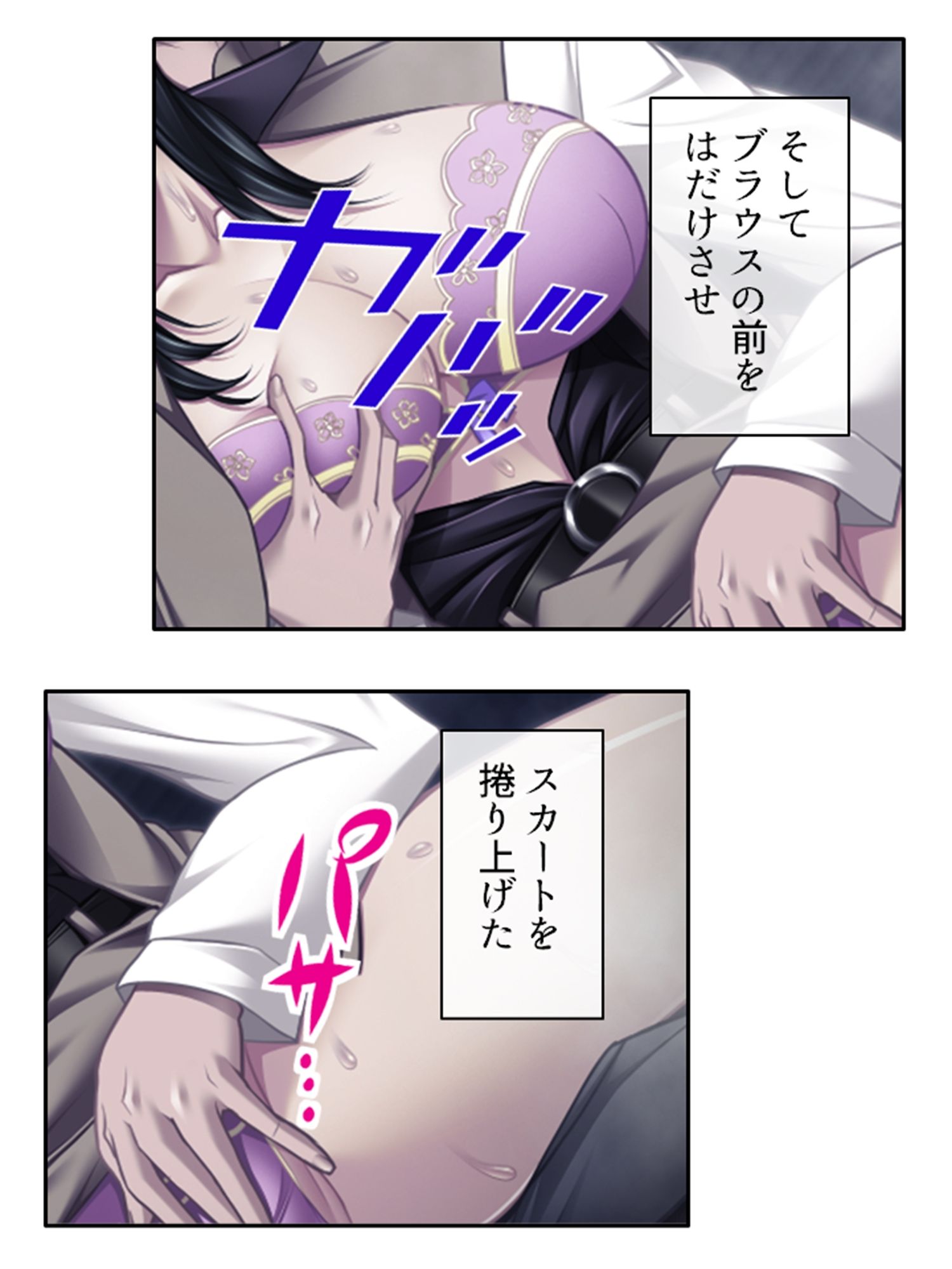 サンプル画像4:低俗ニートが若女将をメス堕ちさせて孕ませバイト生活 5巻(悶々堂) [d_426789]