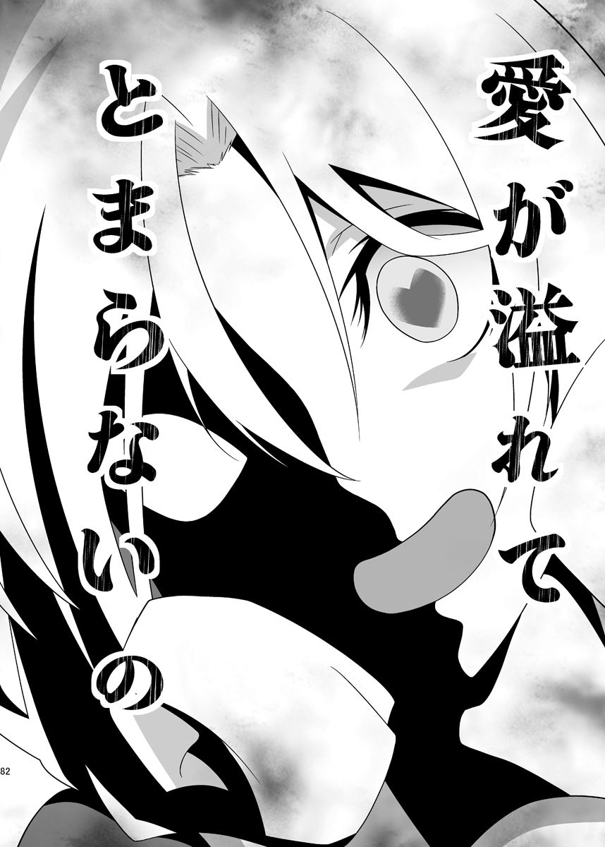 サンプル画像2:うちの英国艦は変態さんcomplete1(かなでや) [d_426799]