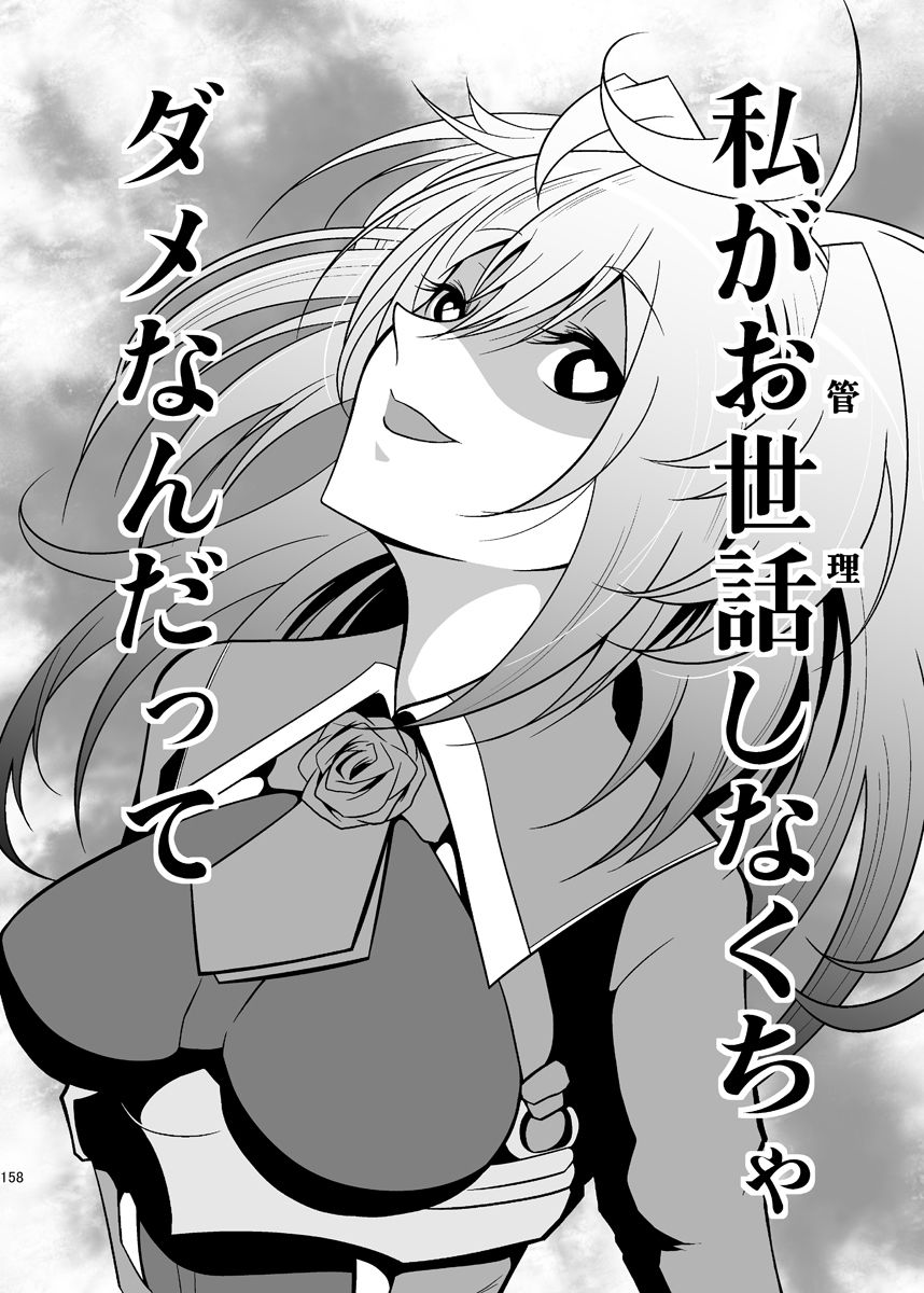 サンプル画像3:うちの英国艦は変態さんcomplete1(かなでや) [d_426799]