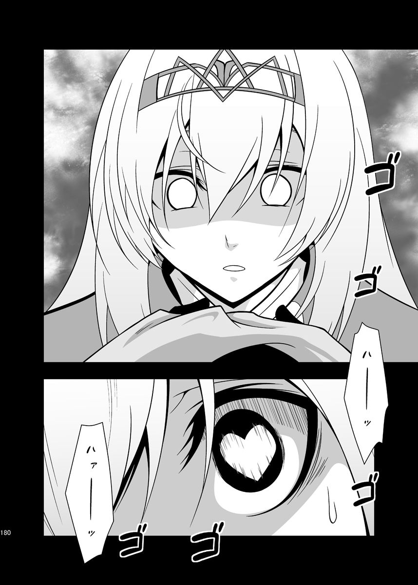 サンプル画像4:うちの英国艦は変態さんcomplete1(かなでや) [d_426799]