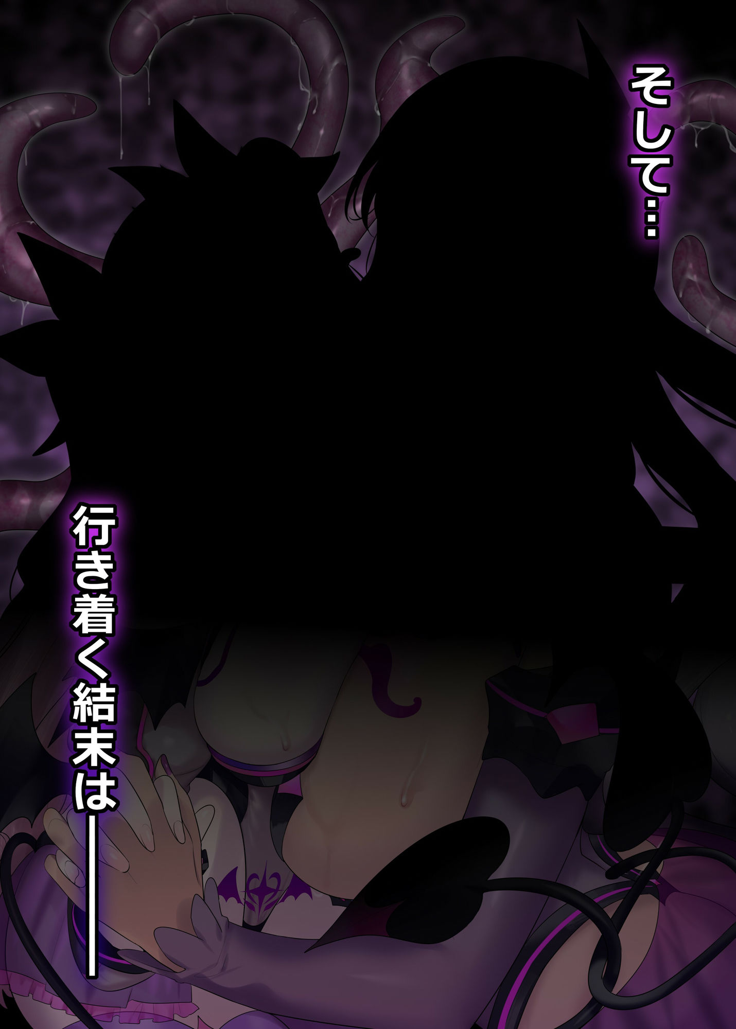 サンプル画像5:輝光聖姫アレスティア〜乗っ取られた愛情と淫堕に染まる魂（ココロ）〜(憑依ラヴァー) [d_426859]