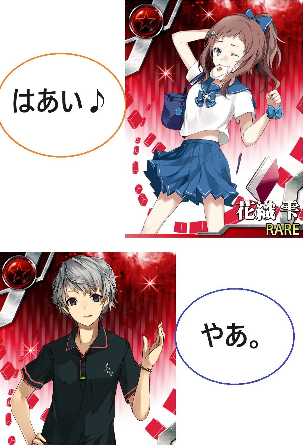 サンプル画像4:DFF新大陸編 第2章(ブリーフアワー) [d_426886]