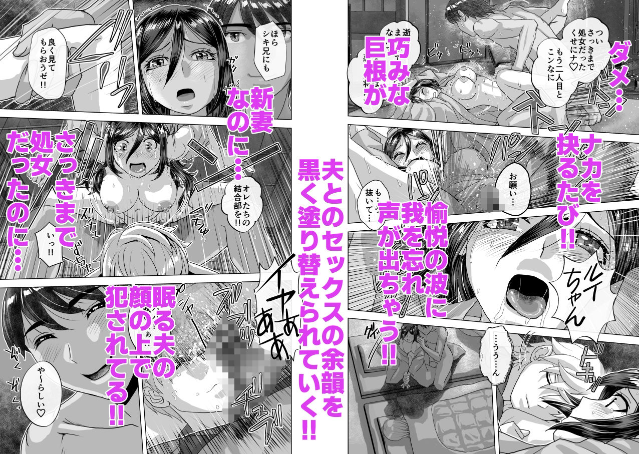 サンプル画像4:BeYOND（ビヨンド）〜愛すべき彼方の人びと13 ビヨンド 対 第13号（サーティーン）(うふふエンタープライズ) [d_426971]