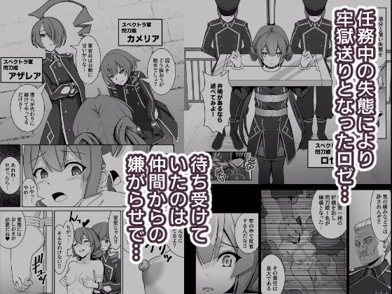 サンプル画像1:閃刀姫飼育実験(猫の耳) [d_426995]