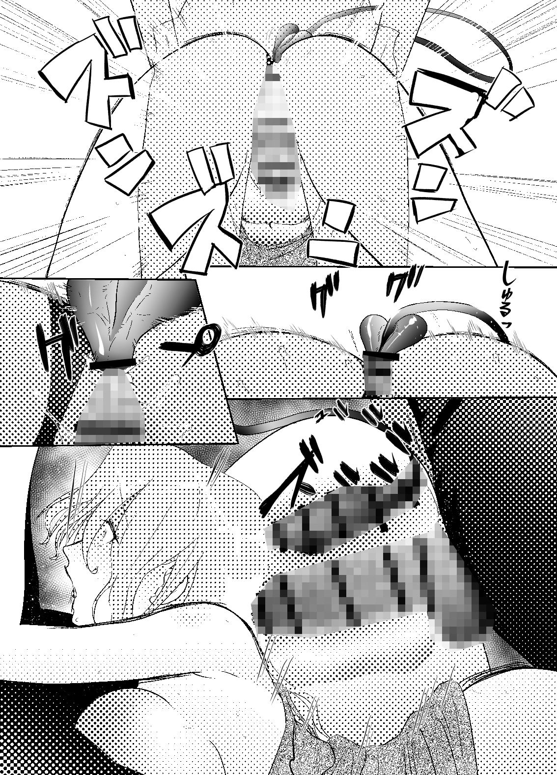 ハグれ魔女はヒロった魔族にタゲられるの画像9