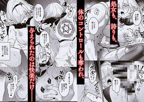 サンプル画像3:勇者オークション(吉田Killy) [d_427026]