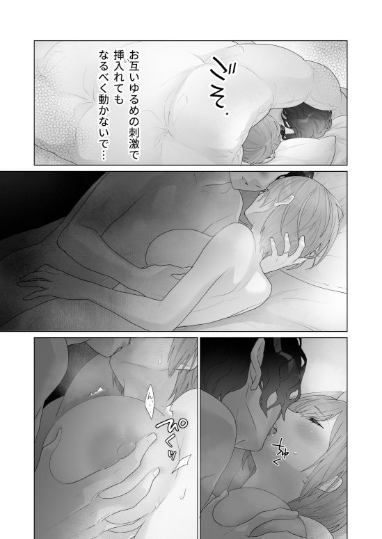 働くおねえさんは癒されたいの画像5